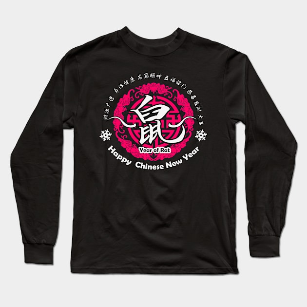 Chinese New Year 2020 - Year of Rat Long Sleeve T-Shirt by daochifen